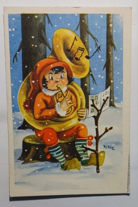 Nenne: Tonttu soittaa nuoteista keskellä metsää, p. 1958