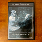 Mansikkapaikka DVD - pikkukuva 1