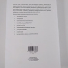 Elinkeinoverotus 2013 - pikkukuva 2