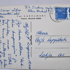 VANHA Postikortti Lappi Ranua 1960-l Karhumäki - pikkukuva 2