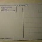 Hiitola (Laatokan Karjala), karttakortti 1977, ei p. - pikkukuva 2