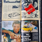 TM Tekniikan Maailma 1969 7 lehteä - pikkukuva 3