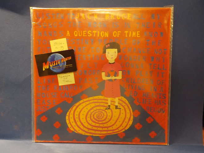 JACK BRUCE - A QUESTION OF TIME EX/M- EU -89 LP