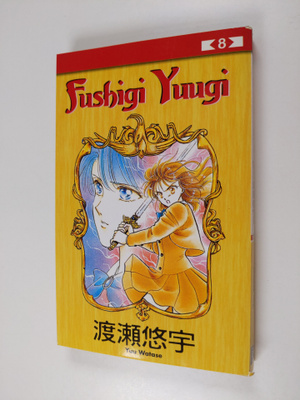 Yuu Watase : Fushigi Yuugi 8