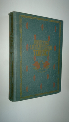 Johannes Linnankoski : Kootut teokset 1