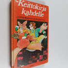 Anna-Maija Tanttu : Keittokirja kahdelle - pikkukuva 1