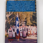 Kaija Lammi : Sota oli korkeakouluni : Aila Iisalo 1921-2... - pikkukuva 2