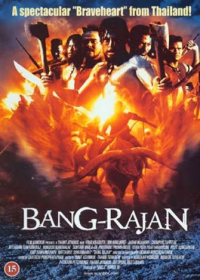 Bang Rajan (DVD)