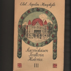 Aspelin-Haapkylä: Suomalaisen teatterin historia 1 - 4, K3++ - pikkukuva 3