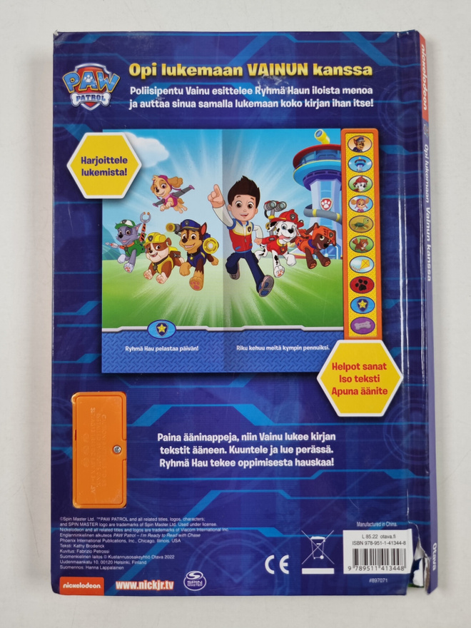 Item image