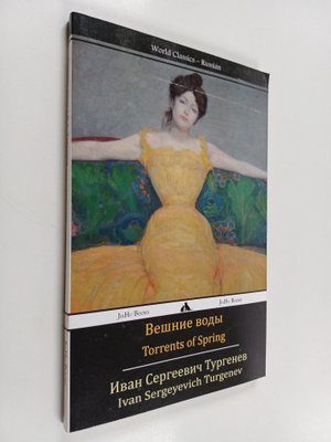Ivan Turgenev : Torrents of Spring - Vesennie vody