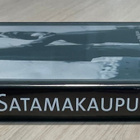 Ingmar Bergman: SATAMAKAUPUNKI (1948) - pikkukuva 3