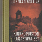 Virpi Hämeen-Anttila, Kirkkopuiston rakastavaiset - pikkukuva 1