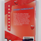 Helen Perelman : Salainen toive - pikkukuva 2