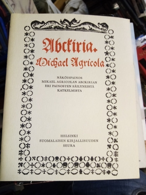 Mikael Agricola ABCKIRIA ( 1971 näköispainos)