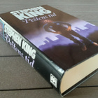 Pestens Tid (Stephen King 1978/1988) - pikkukuva 3