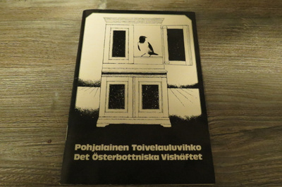 VAASAN LÄÄNIN TAIDETOIMIKUNTA: POHJALAINEN TOIVELAULUVIHKO
