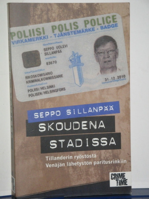 Seppo Sillanpää : SKOUDENA STADISSA  Tillanderin ryöstöstä