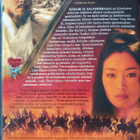 KEISARI JA SALAMURHAAJA  DVD (Chen Kaige) - pikkukuva 2