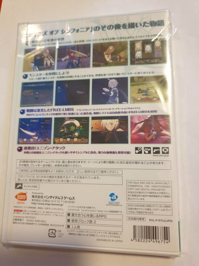 Item image