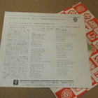 Deep Purple Woman from Tokyo 7 45 japani 1973 Burbank - pikkukuva 2