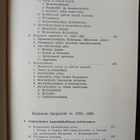 Ahonen: Kajaanin kaupungin historia III. 1810-1905 - pikkukuva 5