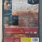 George Orwell: 1984 (1984) John Hurt, Richard Burton (UUSI) - pikkukuva 2