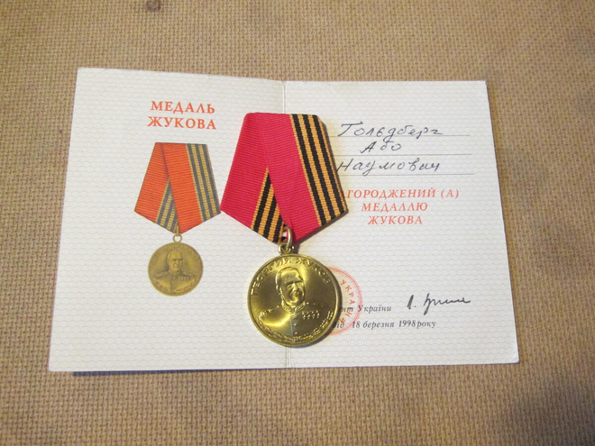 CCCP/Venäjä: Marsalkka Zhukov 100 v.  mitali + myöntökirja