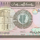 Sudan 100 Pounds 1989 P44b #524 - pikkukuva 1
