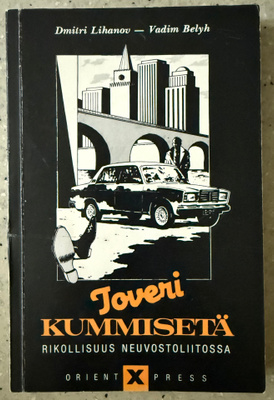 [Kirja] DMITRI LIHANOV & VADIM BELYH: TOVERI KUMMISETÄ