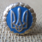 Ukraina: vaakunapinssi - pikkukuva 1