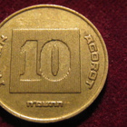10 agorot 1984-2017 . Israel - pikkukuva 1