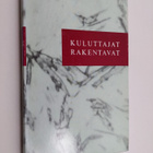 Kyösti Suonoja : Kuluttajat rakentavat 4 : Kansa-yhtiöt -... - pikkukuva 1