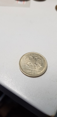 1 rupla Russia 1997    KL 5-6