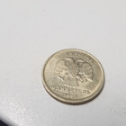 1 rupla Russia 1997 KL 5-6 - pikkukuva 1