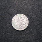 25 penniä 1873 - hopeaa - pikkukuva 2