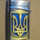 Ukraina: vaakunasytkäri - pikkukuva 2