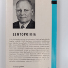 Niilo Karhumäki : Lentopoikia - pikkukuva 2