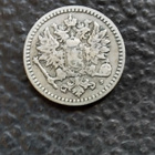 50 Penniä 1871 - pikkukuva 2