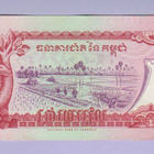Kambodža Cambodia 500 Riels v.1996 P-43 - pikkukuva 2
