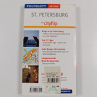 Christine Hamel : St. Petersburg - pikkukuva 2