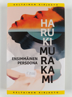 Haruki Murakami : Ensimmäinen persoona