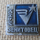 Vintage urheilupinssi - pikkukuva 1