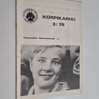 Korpikarhu 3/79 - pikkukuva 1