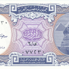 Egypt 10 Piasters 1998 P189 #218 - pikkukuva 1