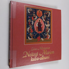 Liisa Mäntymies : Neitsyt Marian kuva-albumi - pikkukuva 1