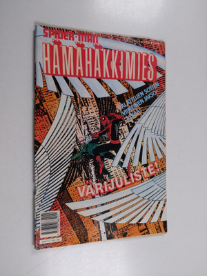 Hämähäkkimies 9/1988 (+juliste)