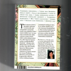 PATRICIA SCHULTZ: 1000 places to see before you die - pikkukuva 2