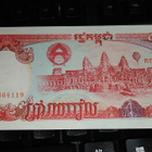 Cambodia Kamputsea 500 Riels 1991 P38 UNC - pikkukuva 2