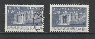 1963 Kansanedustuslaitos merkki leimaamaton ja leimattu**